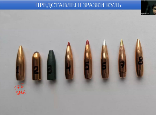 26-27.02 БАЛІСТИКА ДЛЯ ПОЧАТКІВЦІВ